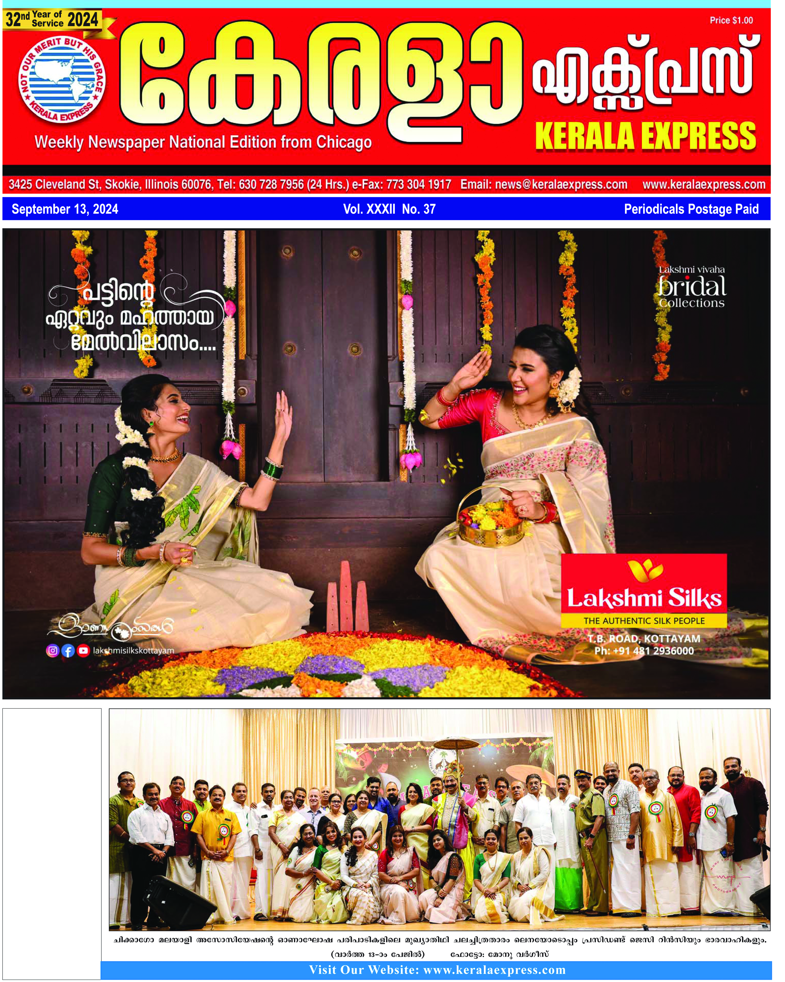 Kerala Express - Online News Paper